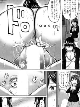 (成年コミック) [雑誌] COMIC 夢幻転生 2018年10月号 [DL版]_283