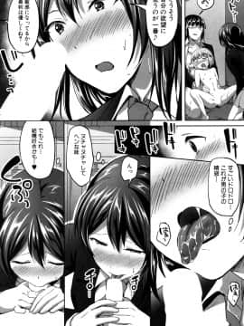 (成年コミック) [雑誌] COMIC 夢幻転生 2018年10月号 [DL版]_284