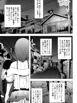 (成年コミック) [雑誌] COMIC 夢幻転生 2018年10月号 [DL版]_300