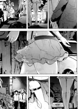 (成年コミック) [雑誌] COMIC 夢幻転生 2018年10月号 [DL版]_302