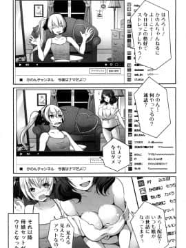 (成年コミック) [雑誌] COMIC 夢幻転生 2018年10月号 [DL版]_320