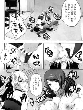 (成年コミック) [雑誌] COMIC 夢幻転生 2018年10月号 [DL版]_329