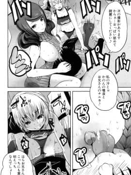 (成年コミック) [雑誌] COMIC 夢幻転生 2018年10月号 [DL版]_337