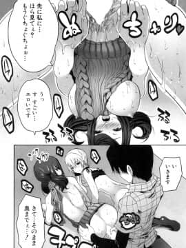 (成年コミック) [雑誌] COMIC 夢幻転生 2018年10月号 [DL版]_343