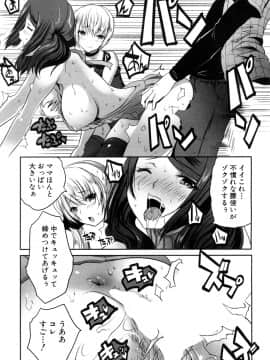 (成年コミック) [雑誌] COMIC 夢幻転生 2018年10月号 [DL版]_344