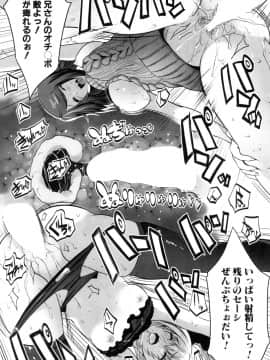 (成年コミック) [雑誌] COMIC 夢幻転生 2018年10月号 [DL版]_349