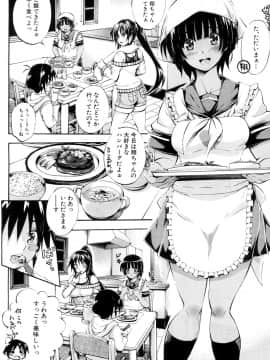 (成年コミック) [雑誌] COMIC 夢幻転生 2018年10月号 [DL版]_355