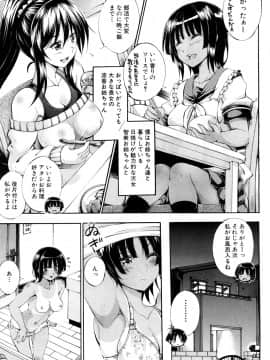 (成年コミック) [雑誌] COMIC 夢幻転生 2018年10月号 [DL版]_356