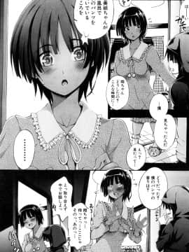 (成年コミック) [雑誌] COMIC 夢幻転生 2018年10月号 [DL版]_361