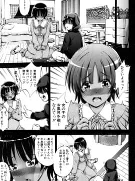 (成年コミック) [雑誌] COMIC 夢幻転生 2018年10月号 [DL版]_362