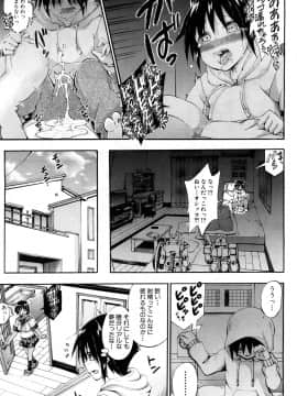 (成年コミック) [雑誌] COMIC 夢幻転生 2018年10月号 [DL版]_368