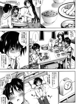 (成年コミック) [雑誌] COMIC 夢幻転生 2018年10月号 [DL版]_370