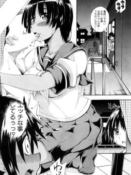 (成年コミック) [雑誌] COMIC 夢幻転生 2018年10月号 [DL版]_371