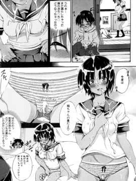 (成年コミック) [雑誌] COMIC 夢幻転生 2018年10月号 [DL版]_374