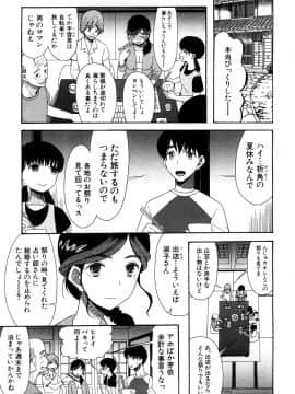 (成年コミック) [雑誌] COMIC 夢幻転生 2018年10月号 [DL版]_394