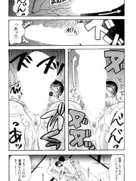 (成年コミック) [雑誌] COMIC 夢幻転生 2018年10月号 [DL版]_407