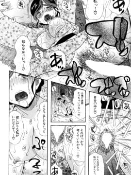 (成年コミック) [雑誌] COMIC 夢幻転生 2018年10月号 [DL版]_419