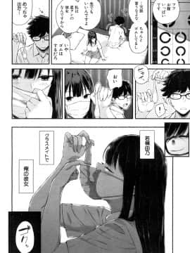 (成年コミック) [雑誌] COMIC 夢幻転生 2018年10月号 [DL版]_435