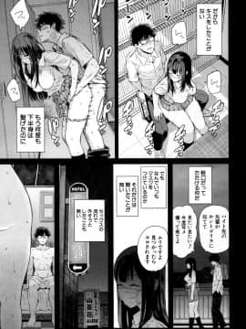 (成年コミック) [雑誌] COMIC 夢幻転生 2018年10月号 [DL版]_438