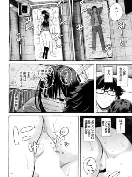 (成年コミック) [雑誌] COMIC 夢幻転生 2018年10月号 [DL版]_443