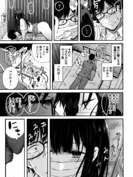 (成年コミック) [雑誌] COMIC 夢幻転生 2018年10月号 [DL版]_444