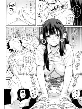 (成年コミック) [雑誌] COMIC 夢幻転生 2018年10月号 [DL版]_447