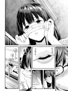 (成年コミック) [雑誌] COMIC 夢幻転生 2018年10月号 [DL版]_449