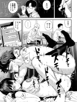 (成年コミック) [雑誌] COMIC 夢幻転生 2018年10月号 [DL版]_456