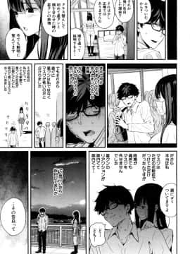 (成年コミック) [雑誌] COMIC 夢幻転生 2018年10月号 [DL版]_464