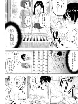 (成年コミック) [雑誌] COMIC 夢幻転生 2018年10月号 [DL版]_493