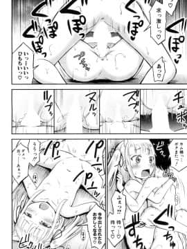 (成年コミック) [雑誌] COMIC 夢幻転生 2018年10月号 [DL版]_495