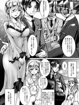 (成年コミック) [雑誌] COMIC 夢幻転生 2018年10月号 [DL版]_498