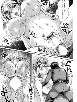 (成年コミック) [雑誌] COMIC 夢幻転生 2018年10月号 [DL版]_510