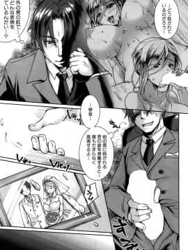 (成年コミック) [雑誌] COMIC 夢幻転生 2018年10月号 [DL版]_514