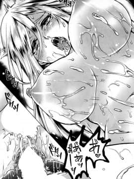 (成年コミック) [雑誌] COMIC 夢幻転生 2018年10月号 [DL版]_530