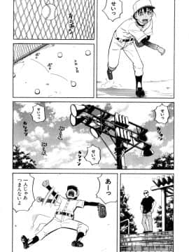 (成年コミック) [雑誌] COMIC 夢幻転生 2018年10月号 [DL版]_535