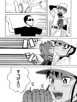 (成年コミック) [雑誌] COMIC 夢幻転生 2018年10月号 [DL版]_537