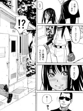 (成年コミック) [雑誌] COMIC 夢幻転生 2018年10月号 [DL版]_541