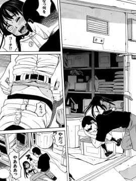 (成年コミック) [雑誌] COMIC 夢幻転生 2018年10月号 [DL版]_542