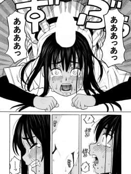 (成年コミック) [雑誌] COMIC 夢幻転生 2018年10月号 [DL版]_546