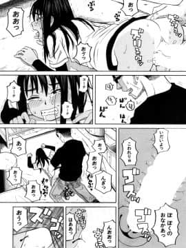 (成年コミック) [雑誌] COMIC 夢幻転生 2018年10月号 [DL版]_549