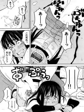 (成年コミック) [雑誌] COMIC 夢幻転生 2018年10月号 [DL版]_550