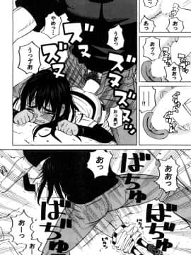 (成年コミック) [雑誌] COMIC 夢幻転生 2018年10月号 [DL版]_551