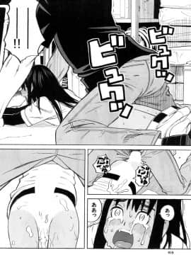 (成年コミック) [雑誌] COMIC 夢幻転生 2018年10月号 [DL版]_553