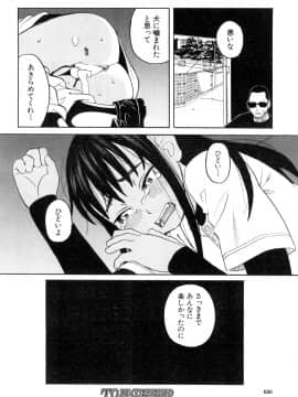 (成年コミック) [雑誌] COMIC 夢幻転生 2018年10月号 [DL版]_555