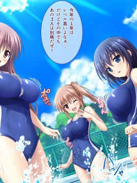 (同人CG集) [えるぴーすたじお] あまあまっくす3！！！ ～フラグ乱立ご用心！？ ゆ～わくおっぱい下級生！！～_02-01