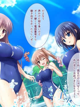 (同人CG集) [えるぴーすたじお] あまあまっくす3！！！ ～フラグ乱立ご用心！？ ゆ～わくおっぱい下級生！！～_02-09