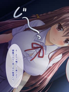 (同人CG集) [えるぴーすたじお] あまあまっくす3！！！ ～フラグ乱立ご用心！？ ゆ～わくおっぱい下級生！！～_05-02