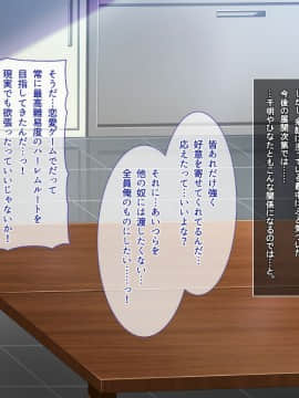 (同人CG集) [えるぴーすたじお] あまあまっくす3！！！ ～フラグ乱立ご用心！？ ゆ～わくおっぱい下級生！！～_05-40