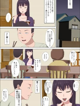 (同人誌) [こっとん堂] 綾姉～奪われた幼馴染～ (オリジナル_021_020